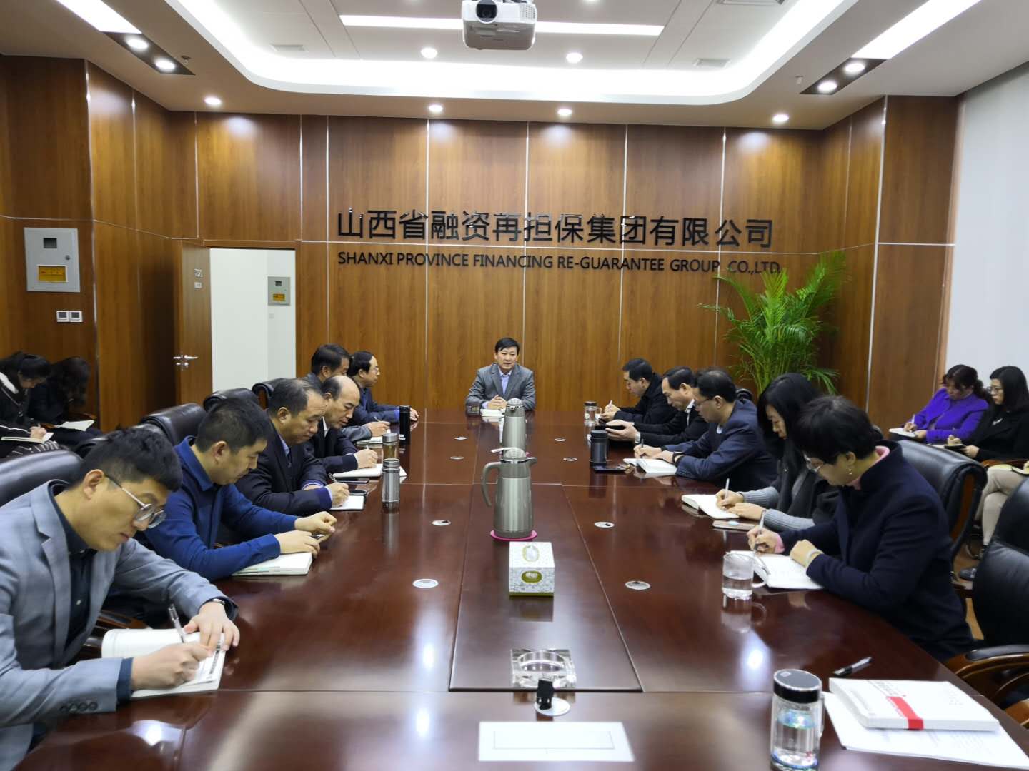 山西再担保集团召开2019年第三次党委中心组（扩大）学习会议