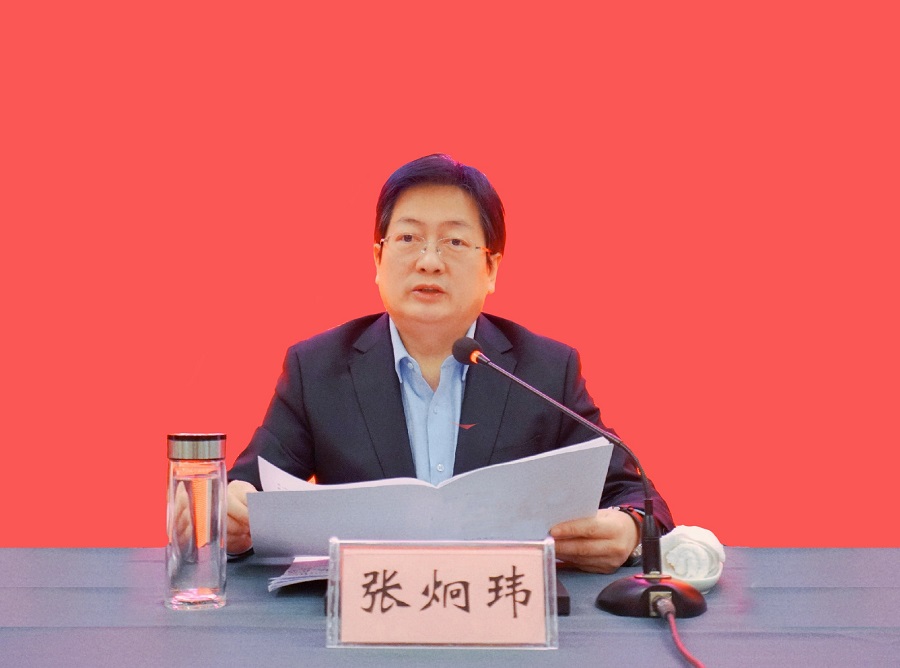 党史学习教育部署会（定）.jpg