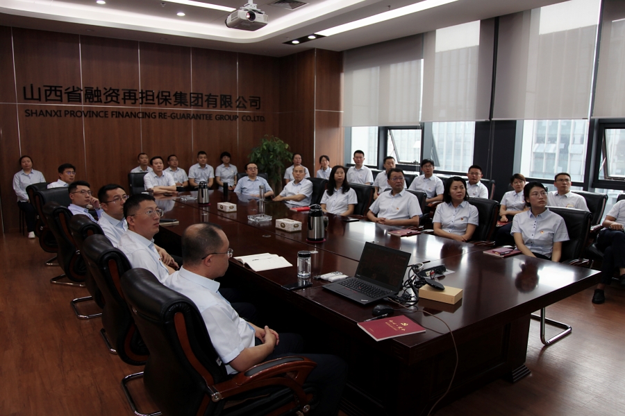 山西再担保集团党员干部集中收看学习习近平总书记在庆祝中国共产党成立100周年大会上的重要讲话