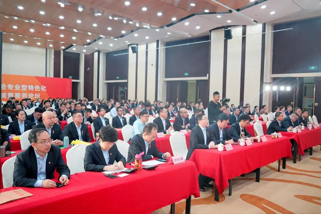 中煤保险成立十五周年庆祝大会圆满举办